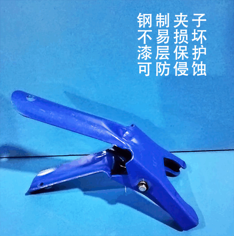 夹子